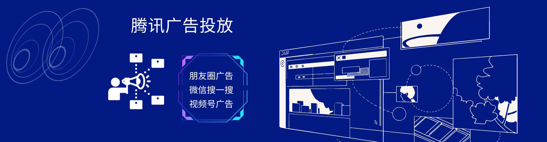鄂温克百度竞价托管